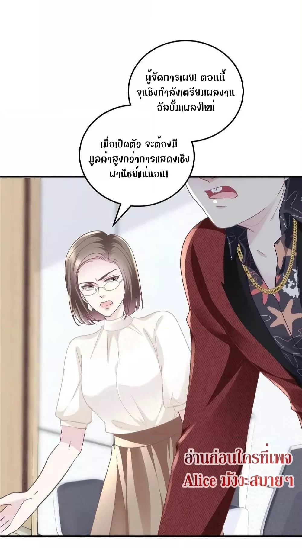 Manga-lc-com อ่านมังงะ อ่านการ์ตูน ออนไลน์ ฟรี The Brother’s Honey is Back! ตอนที่ 1 2 3 4 5 6 7 8 9 10 11 12 13 14 ฟรี ไม่มีโฆษณา Manga-lc - อ่าน มังงะ อ่าน การ์ตูน ออนไลน์ อ่านมังงะ ฟรี