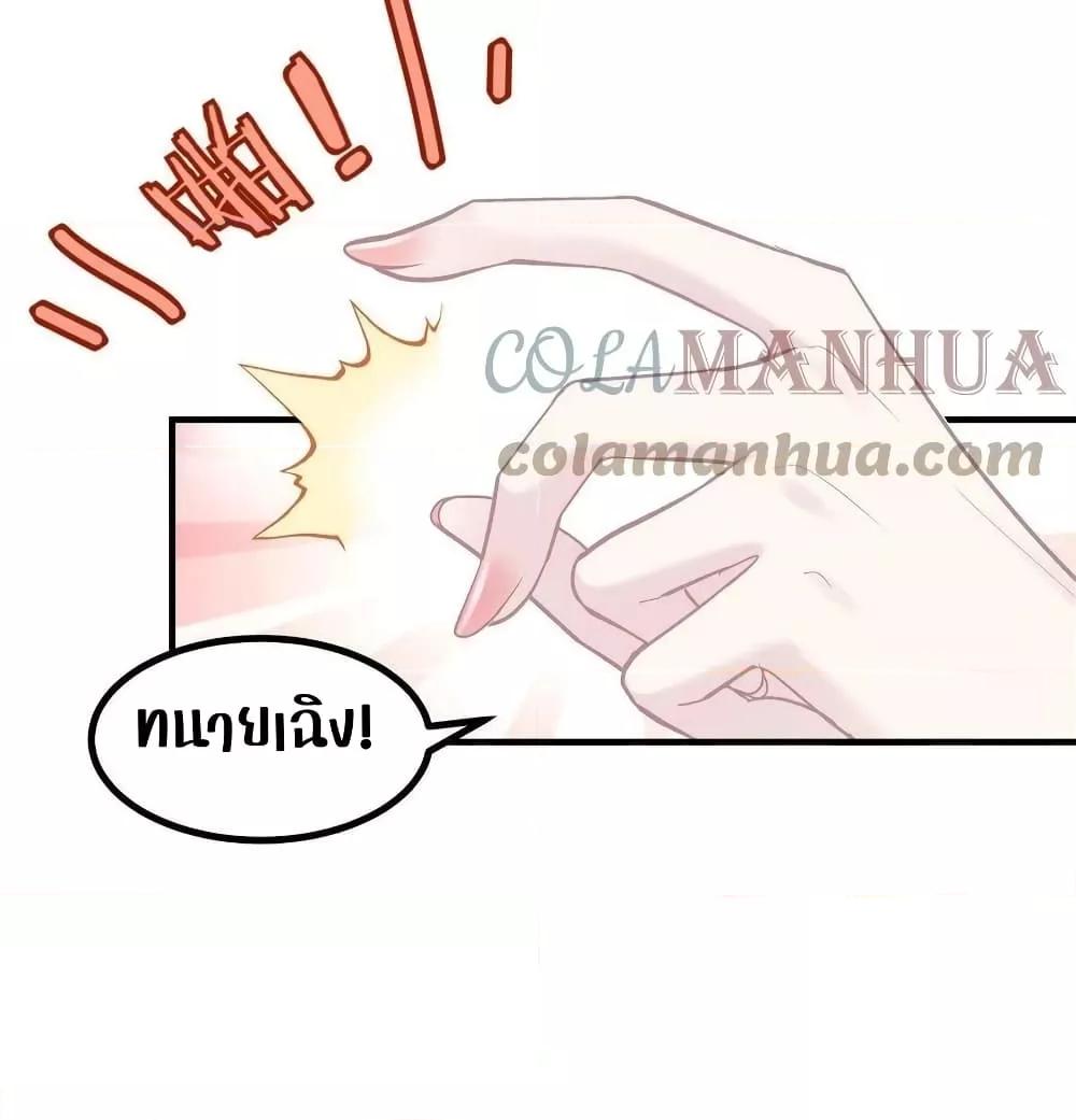 Manga-lc-com อ่านมังงะ อ่านการ์ตูน ออนไลน์ ฟรี The Brother’s Honey is Back! ตอนที่ 1 2 3 4 5 6 7 8 9 10 11 12 13 14 ฟรี ไม่มีโฆษณา Manga-lc - อ่าน มังงะ อ่าน การ์ตูน ออนไลน์ อ่านมังงะ ฟรี