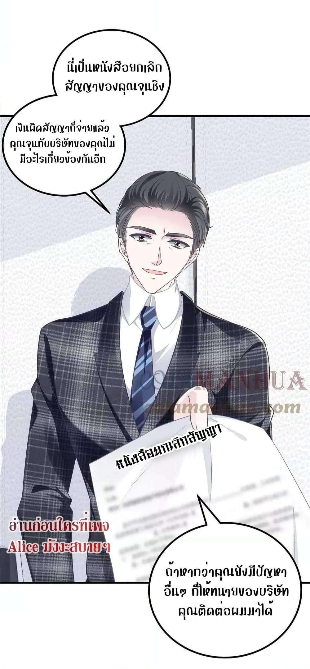 Manga-lc-com อ่านมังงะ อ่านการ์ตูน ออนไลน์ ฟรี The Brother’s Honey is Back! ตอนที่ 1 2 3 4 5 6 7 8 9 10 11 12 13 14 ฟรี ไม่มีโฆษณา Manga-lc - อ่าน มังงะ อ่าน การ์ตูน ออนไลน์ อ่านมังงะ ฟรี