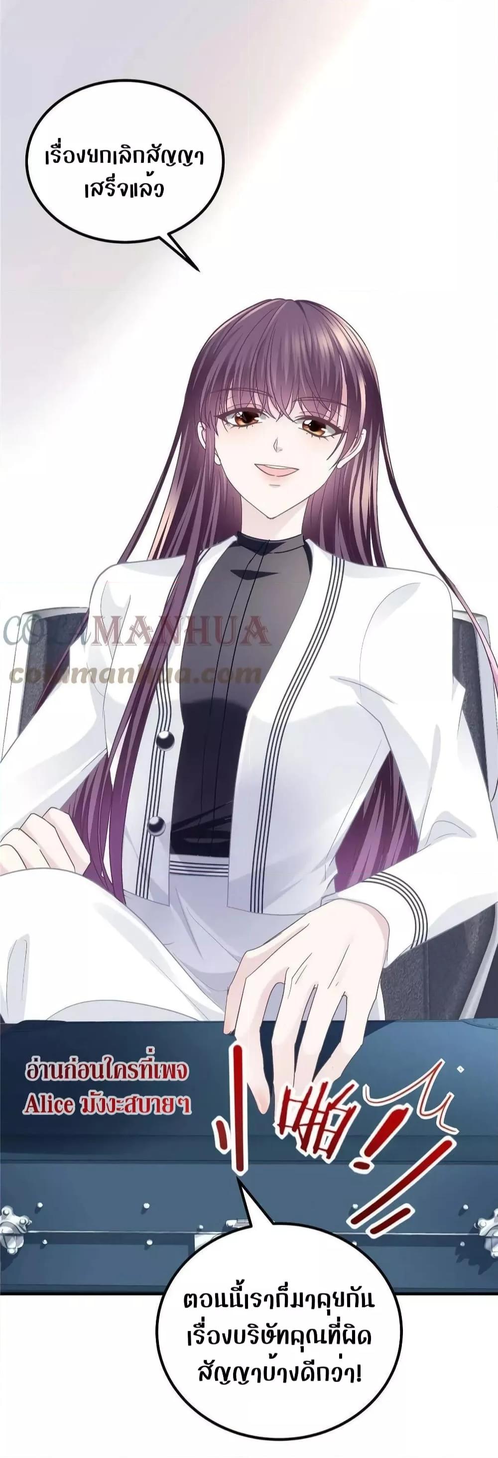 Manga-lc-com อ่านมังงะ อ่านการ์ตูน ออนไลน์ ฟรี The Brother’s Honey is Back! ตอนที่ 1 2 3 4 5 6 7 8 9 10 11 12 13 14 ฟรี ไม่มีโฆษณา Manga-lc - อ่าน มังงะ อ่าน การ์ตูน ออนไลน์ อ่านมังงะ ฟรี