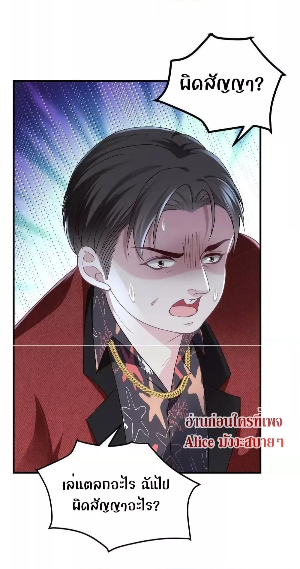 Manga-lc-com อ่านมังงะ อ่านการ์ตูน ออนไลน์ ฟรี The Brother’s Honey is Back! ตอนที่ 1 2 3 4 5 6 7 8 9 10 11 12 13 14 ฟรี ไม่มีโฆษณา Manga-lc - อ่าน มังงะ อ่าน การ์ตูน ออนไลน์ อ่านมังงะ ฟรี