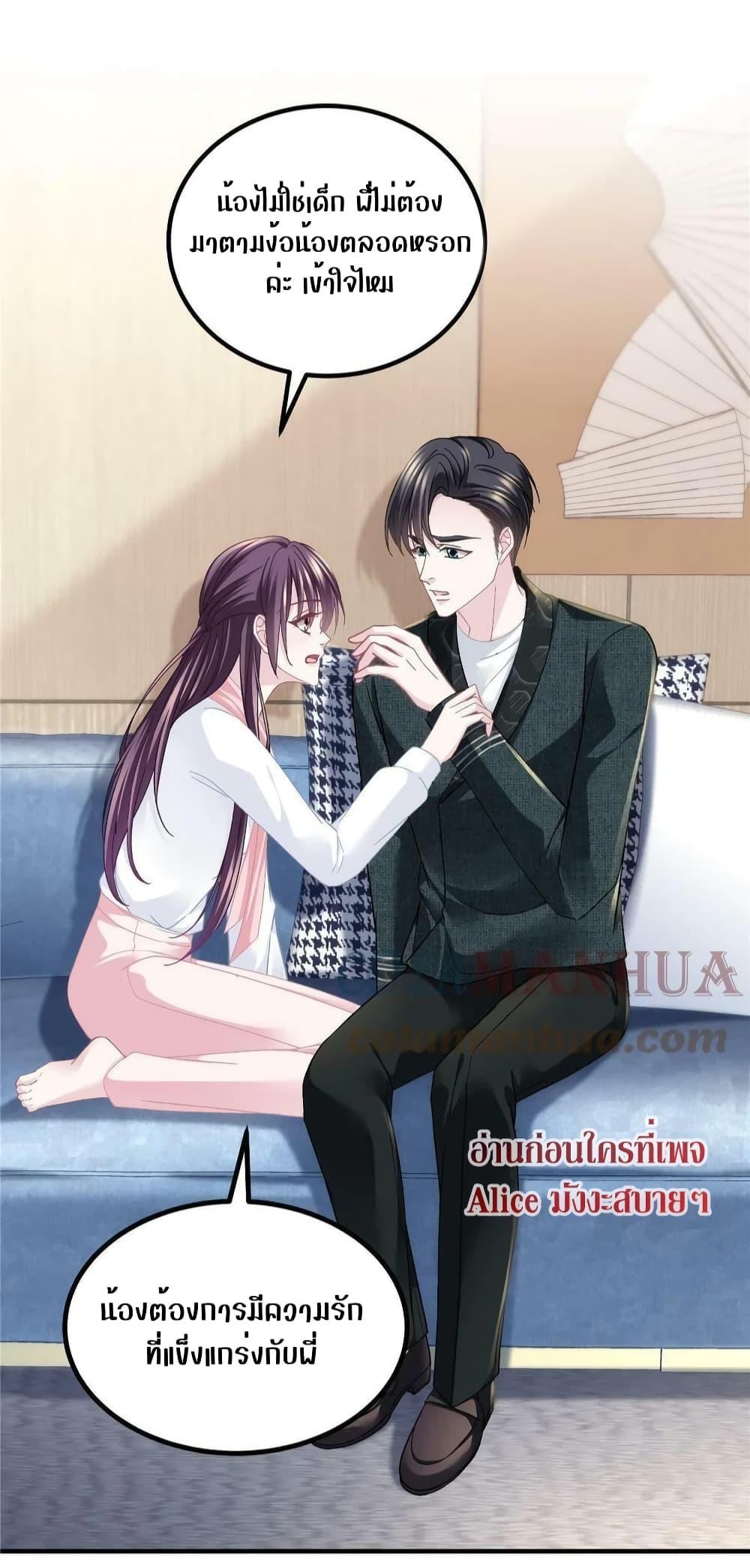Manga-lc-com อ่านมังงะ อ่านการ์ตูน ออนไลน์ ฟรี The Brother’s Honey is Back! ตอนที่ 1 2 3 4 5 6 7 8 9 10 11 12 13 14 ฟรี ไม่มีโฆษณา Manga-lc - อ่าน มังงะ อ่าน การ์ตูน ออนไลน์ อ่านมังงะ ฟรี