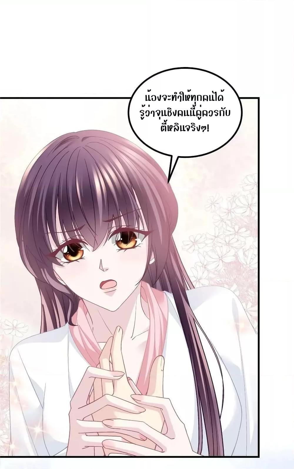 Manga-lc-com อ่านมังงะ อ่านการ์ตูน ออนไลน์ ฟรี The Brother’s Honey is Back! ตอนที่ 1 2 3 4 5 6 7 8 9 10 11 12 13 14 ฟรี ไม่มีโฆษณา Manga-lc - อ่าน มังงะ อ่าน การ์ตูน ออนไลน์ อ่านมังงะ ฟรี