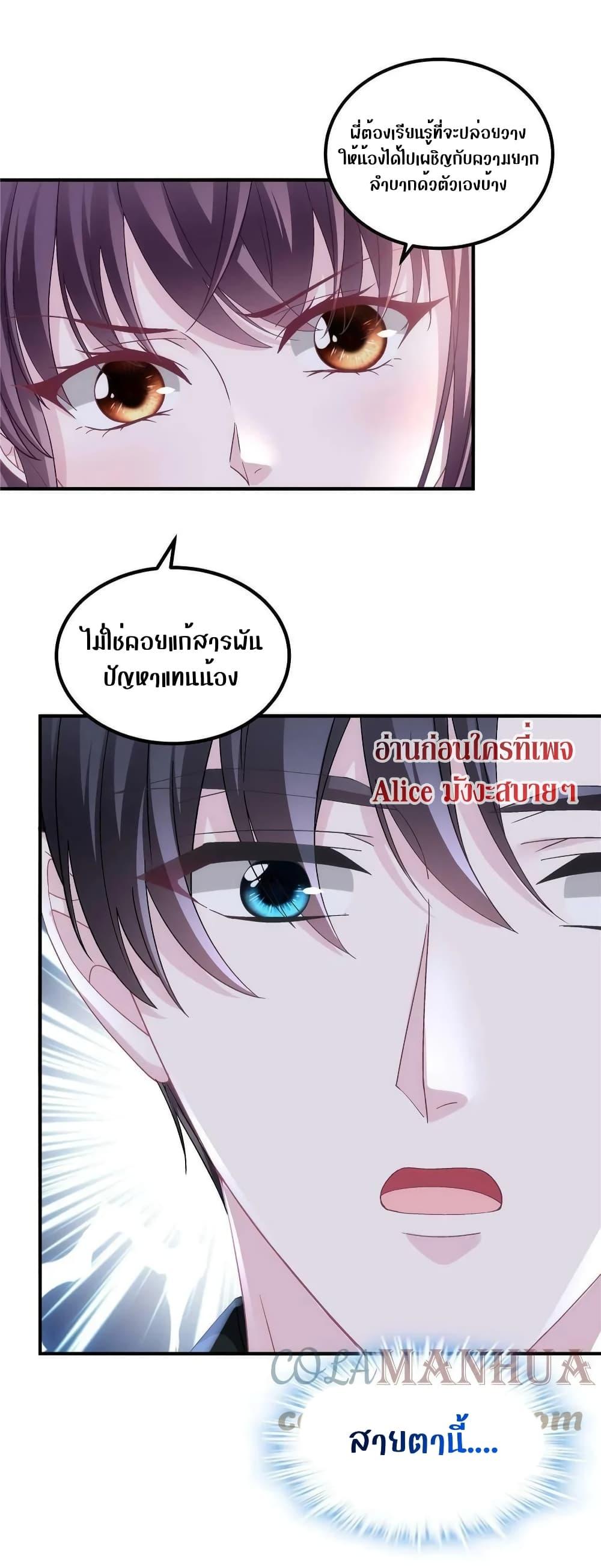 Manga-lc-com อ่านมังงะ อ่านการ์ตูน ออนไลน์ ฟรี The Brother’s Honey is Back! ตอนที่ 1 2 3 4 5 6 7 8 9 10 11 12 13 14 ฟรี ไม่มีโฆษณา Manga-lc - อ่าน มังงะ อ่าน การ์ตูน ออนไลน์ อ่านมังงะ ฟรี