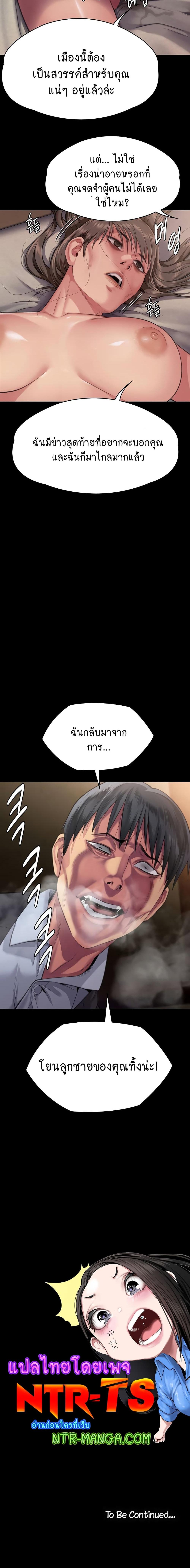 Doujin-Lc- อ่าน โดจิน มังฮวา เกาหลี ญี่ปุ่น จีน แปลไทย Queen Bee ตอนที่ 1 2 3 4 5 6 7 8 9 10 11 12 13 14 ฟรี ไม่มีโฆษณา อ่าน โดจิน Manhwa เกาหลี ญี่ปุ่น จีน เรามีครบ คัดมาให้เน้นๆ โดจิน 18+ รับประกันความฟินโดย  Doujin Lc