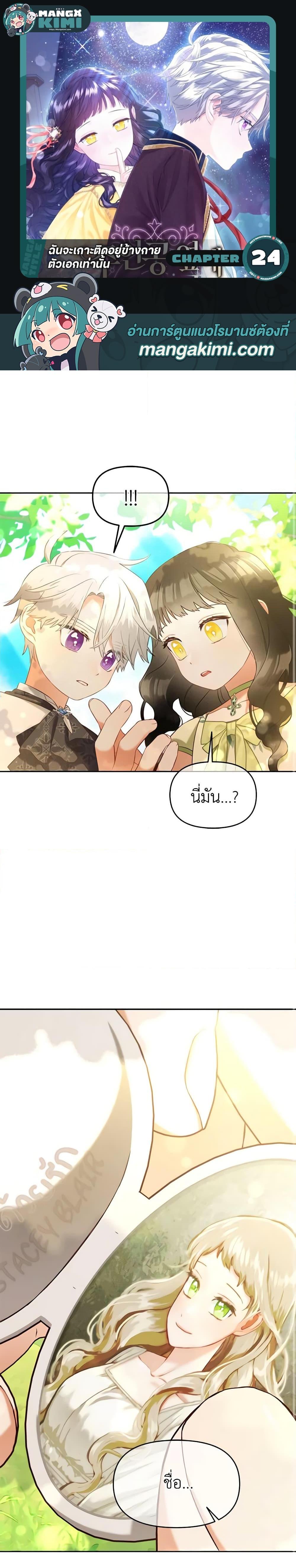 Manga-lc-com อ่านมังงะ อ่านการ์ตูน ออนไลน์ ฟรี I Will Stick to the Protagonist ตอนที่ 1 2 3 4 5 6 7 8 9 10 11 12 13 14 ฟรี ไม่มีโฆษณา Manga-lc - อ่าน มังงะ อ่าน การ์ตูน ออนไลน์ อ่านมังงะ ฟรี