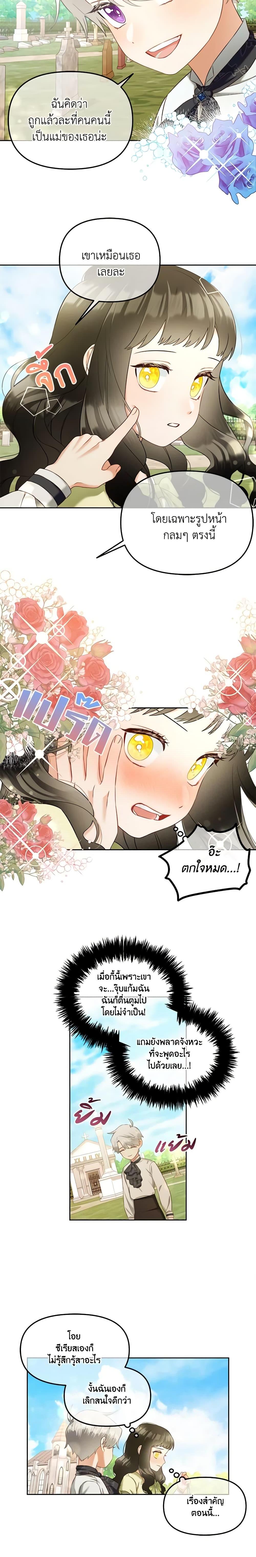 Manga-lc-com อ่านมังงะ อ่านการ์ตูน ออนไลน์ ฟรี I Will Stick to the Protagonist ตอนที่ 1 2 3 4 5 6 7 8 9 10 11 12 13 14 ฟรี ไม่มีโฆษณา Manga-lc - อ่าน มังงะ อ่าน การ์ตูน ออนไลน์ อ่านมังงะ ฟรี