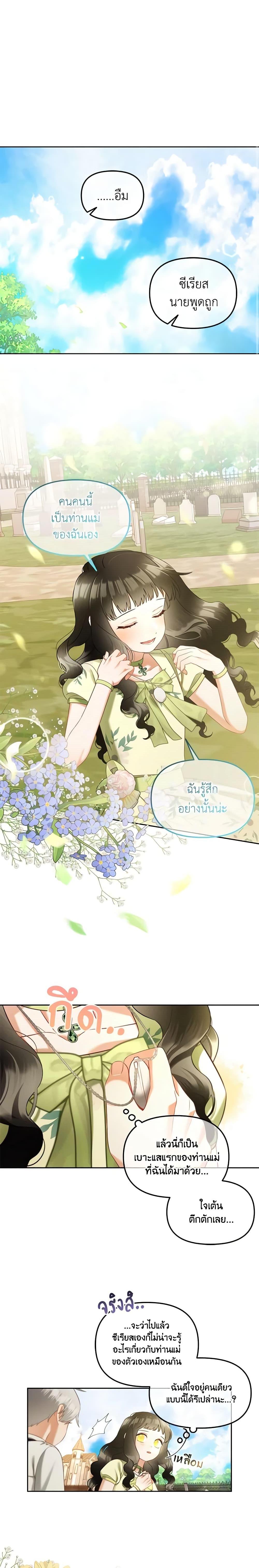 Manga-lc-com อ่านมังงะ อ่านการ์ตูน ออนไลน์ ฟรี I Will Stick to the Protagonist ตอนที่ 1 2 3 4 5 6 7 8 9 10 11 12 13 14 ฟรี ไม่มีโฆษณา Manga-lc - อ่าน มังงะ อ่าน การ์ตูน ออนไลน์ อ่านมังงะ ฟรี