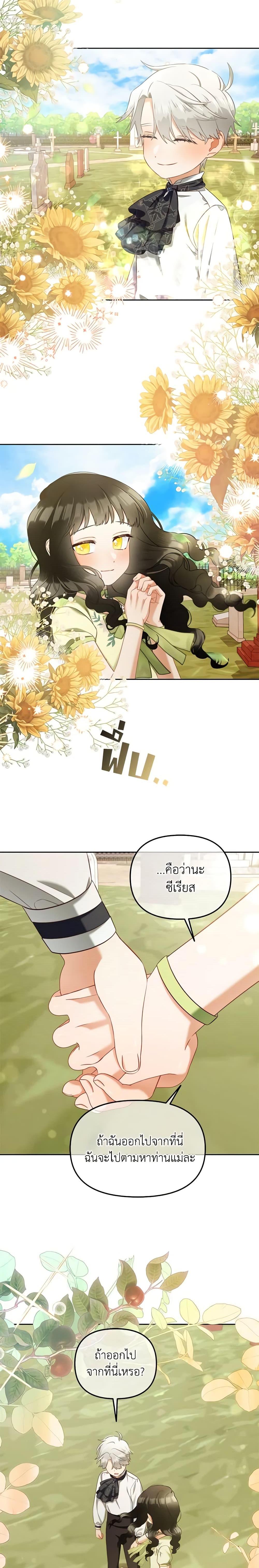 Manga-lc-com อ่านมังงะ อ่านการ์ตูน ออนไลน์ ฟรี I Will Stick to the Protagonist ตอนที่ 1 2 3 4 5 6 7 8 9 10 11 12 13 14 ฟรี ไม่มีโฆษณา Manga-lc - อ่าน มังงะ อ่าน การ์ตูน ออนไลน์ อ่านมังงะ ฟรี