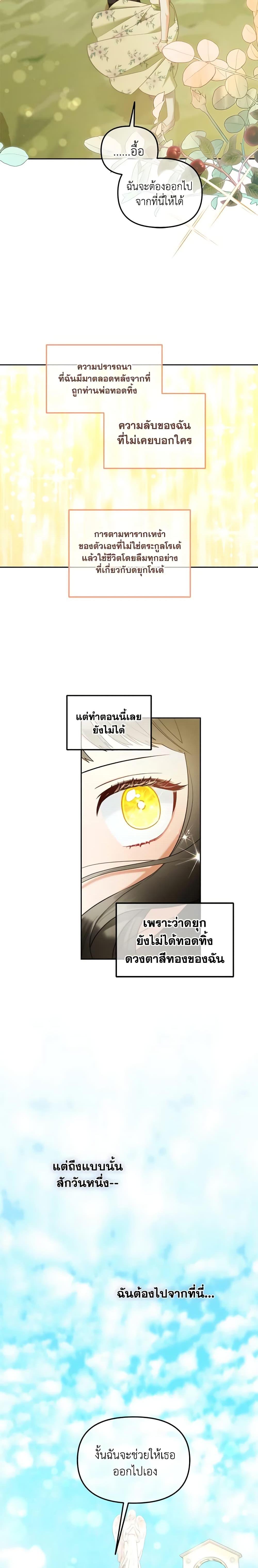 Manga-lc-com อ่านมังงะ อ่านการ์ตูน ออนไลน์ ฟรี I Will Stick to the Protagonist ตอนที่ 1 2 3 4 5 6 7 8 9 10 11 12 13 14 ฟรี ไม่มีโฆษณา Manga-lc - อ่าน มังงะ อ่าน การ์ตูน ออนไลน์ อ่านมังงะ ฟรี