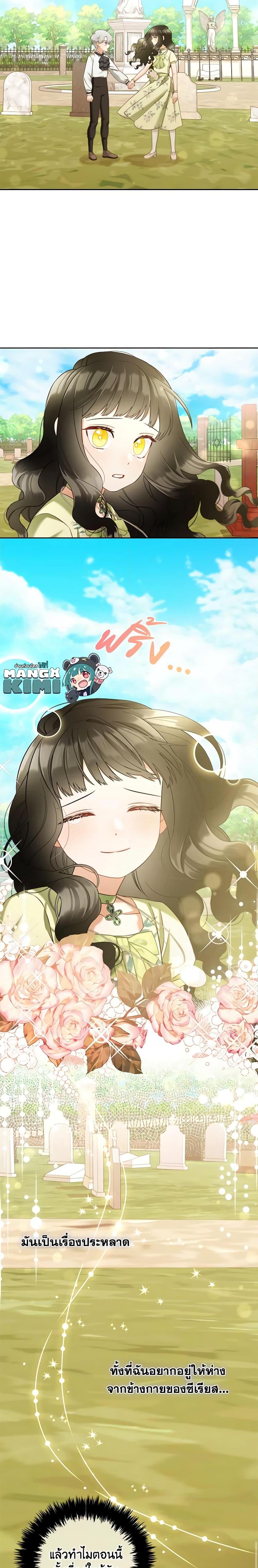 Manga-lc-com อ่านมังงะ อ่านการ์ตูน ออนไลน์ ฟรี I Will Stick to the Protagonist ตอนที่ 1 2 3 4 5 6 7 8 9 10 11 12 13 14 ฟรี ไม่มีโฆษณา Manga-lc - อ่าน มังงะ อ่าน การ์ตูน ออนไลน์ อ่านมังงะ ฟรี