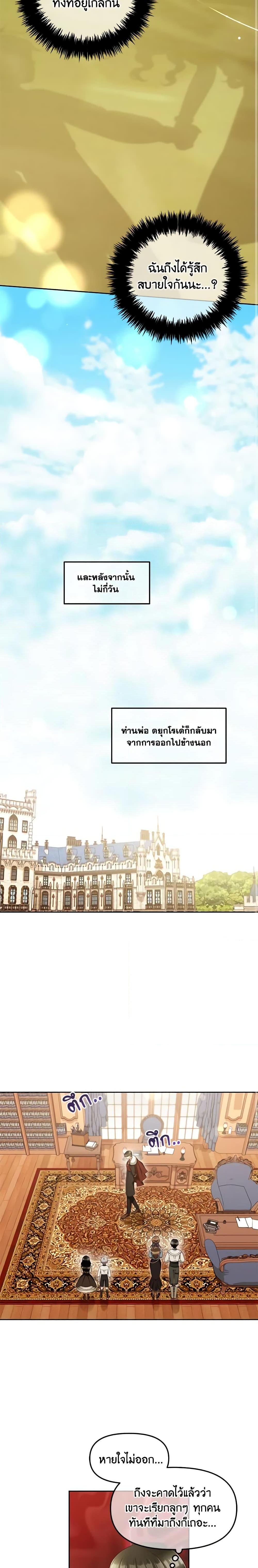 Manga-lc-com อ่านมังงะ อ่านการ์ตูน ออนไลน์ ฟรี I Will Stick to the Protagonist ตอนที่ 1 2 3 4 5 6 7 8 9 10 11 12 13 14 ฟรี ไม่มีโฆษณา Manga-lc - อ่าน มังงะ อ่าน การ์ตูน ออนไลน์ อ่านมังงะ ฟรี