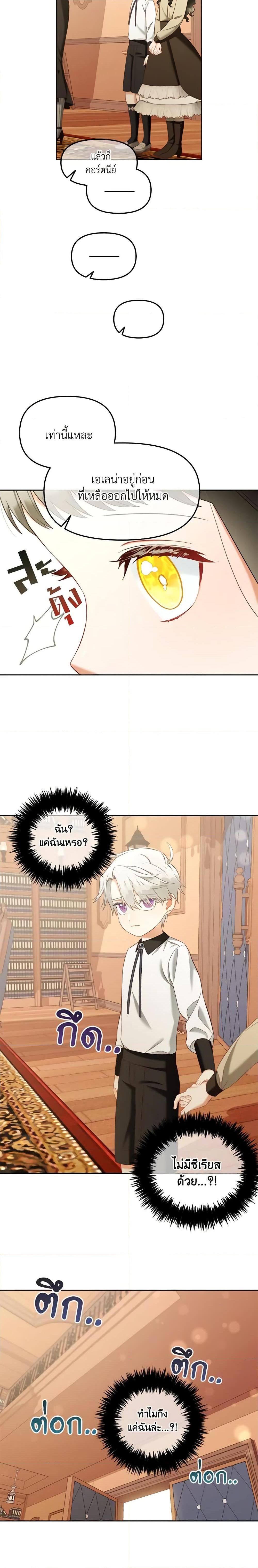 Manga-lc-com อ่านมังงะ อ่านการ์ตูน ออนไลน์ ฟรี I Will Stick to the Protagonist ตอนที่ 1 2 3 4 5 6 7 8 9 10 11 12 13 14 ฟรี ไม่มีโฆษณา Manga-lc - อ่าน มังงะ อ่าน การ์ตูน ออนไลน์ อ่านมังงะ ฟรี