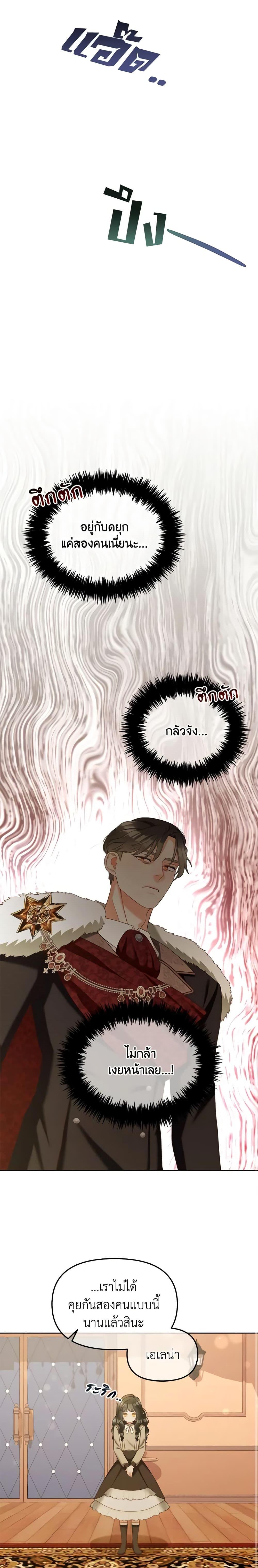 Manga-lc-com อ่านมังงะ อ่านการ์ตูน ออนไลน์ ฟรี I Will Stick to the Protagonist ตอนที่ 1 2 3 4 5 6 7 8 9 10 11 12 13 14 ฟรี ไม่มีโฆษณา Manga-lc - อ่าน มังงะ อ่าน การ์ตูน ออนไลน์ อ่านมังงะ ฟรี