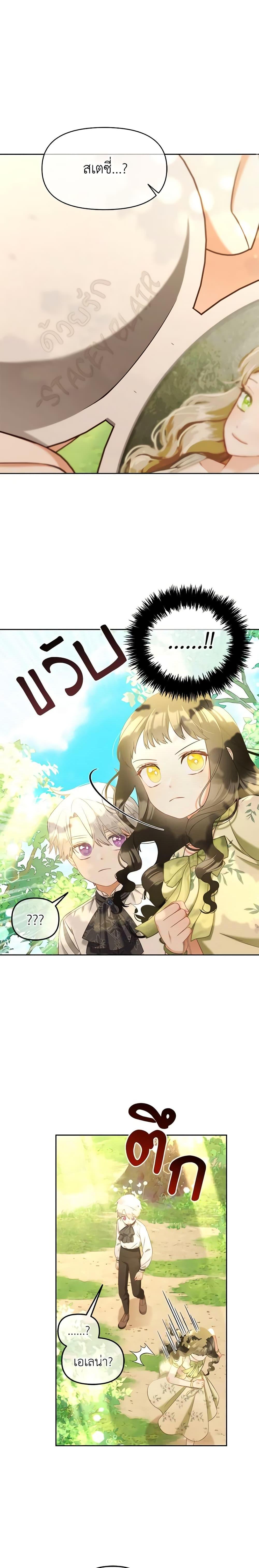 Manga-lc-com อ่านมังงะ อ่านการ์ตูน ออนไลน์ ฟรี I Will Stick to the Protagonist ตอนที่ 1 2 3 4 5 6 7 8 9 10 11 12 13 14 ฟรี ไม่มีโฆษณา Manga-lc - อ่าน มังงะ อ่าน การ์ตูน ออนไลน์ อ่านมังงะ ฟรี
