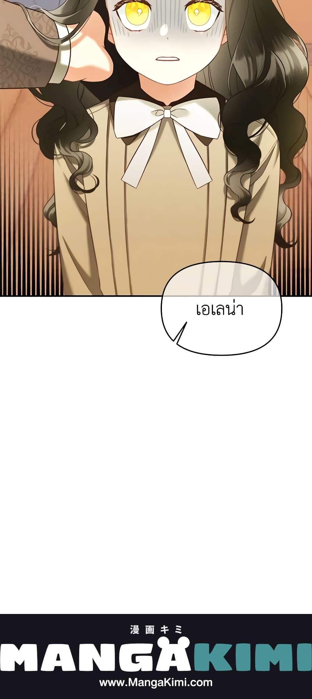 Manga-lc-com อ่านมังงะ อ่านการ์ตูน ออนไลน์ ฟรี I Will Stick to the Protagonist ตอนที่ 1 2 3 4 5 6 7 8 9 10 11 12 13 14 ฟรี ไม่มีโฆษณา Manga-lc - อ่าน มังงะ อ่าน การ์ตูน ออนไลน์ อ่านมังงะ ฟรี