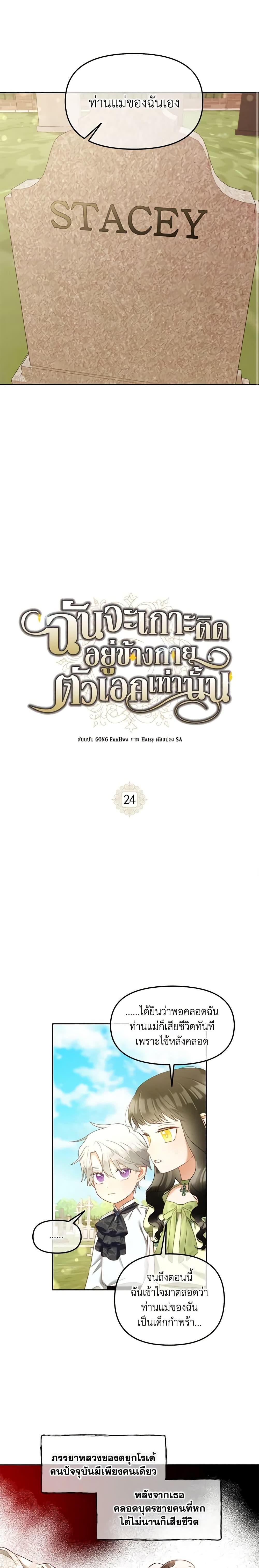 Manga-lc-com อ่านมังงะ อ่านการ์ตูน ออนไลน์ ฟรี I Will Stick to the Protagonist ตอนที่ 1 2 3 4 5 6 7 8 9 10 11 12 13 14 ฟรี ไม่มีโฆษณา Manga-lc - อ่าน มังงะ อ่าน การ์ตูน ออนไลน์ อ่านมังงะ ฟรี
