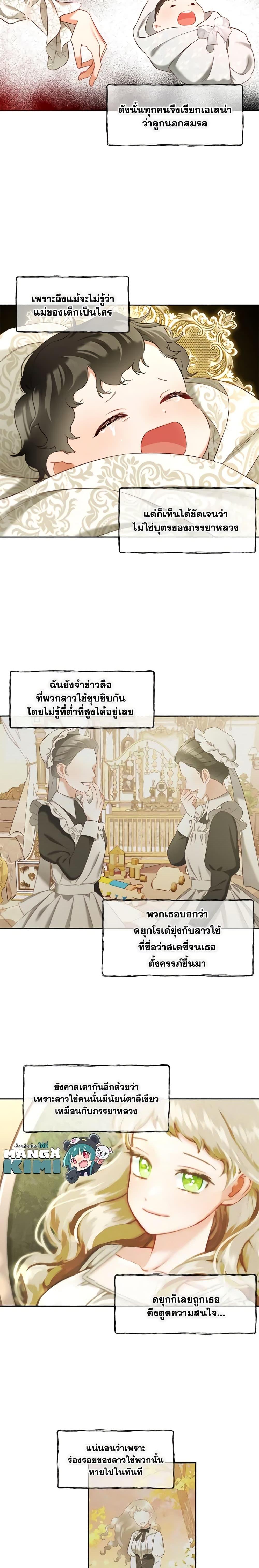 Manga-lc-com อ่านมังงะ อ่านการ์ตูน ออนไลน์ ฟรี I Will Stick to the Protagonist ตอนที่ 1 2 3 4 5 6 7 8 9 10 11 12 13 14 ฟรี ไม่มีโฆษณา Manga-lc - อ่าน มังงะ อ่าน การ์ตูน ออนไลน์ อ่านมังงะ ฟรี