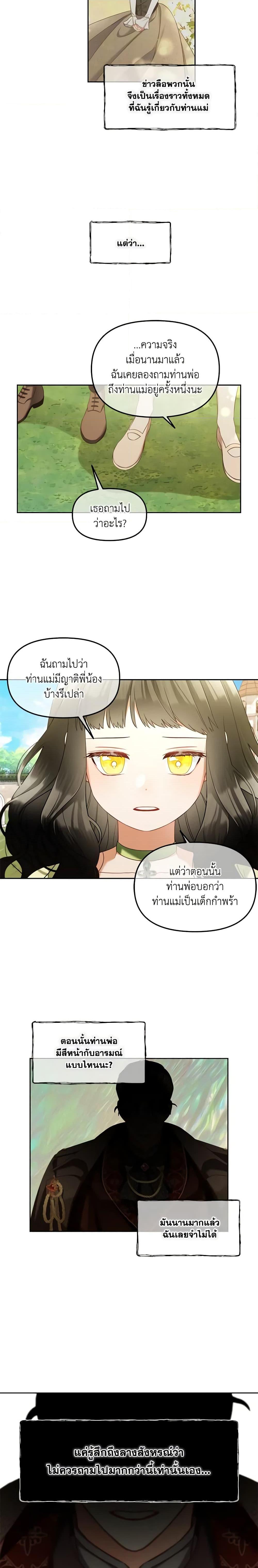 Manga-lc-com อ่านมังงะ อ่านการ์ตูน ออนไลน์ ฟรี I Will Stick to the Protagonist ตอนที่ 1 2 3 4 5 6 7 8 9 10 11 12 13 14 ฟรี ไม่มีโฆษณา Manga-lc - อ่าน มังงะ อ่าน การ์ตูน ออนไลน์ อ่านมังงะ ฟรี