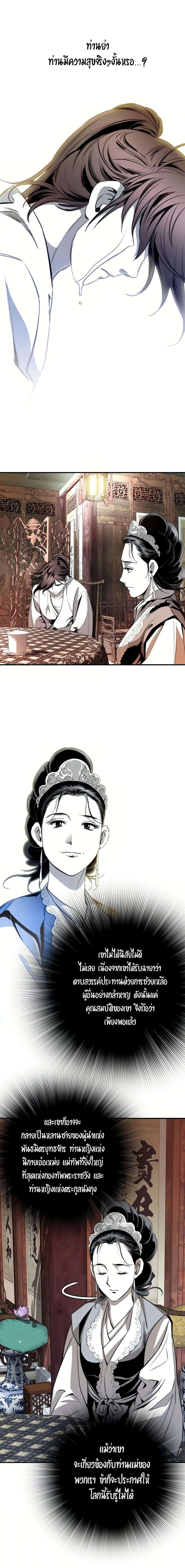 Manga-lc-com อ่านมังงะ อ่านการ์ตูน ออนไลน์ ฟรี Way to Heaven ตอนที่ 1 2 3 4 5 6 7 8 9 10 11 12 13 14 ฟรี ไม่มีโฆษณา Manga-lc - อ่าน มังงะ อ่าน การ์ตูน ออนไลน์ อ่านมังงะ ฟรี