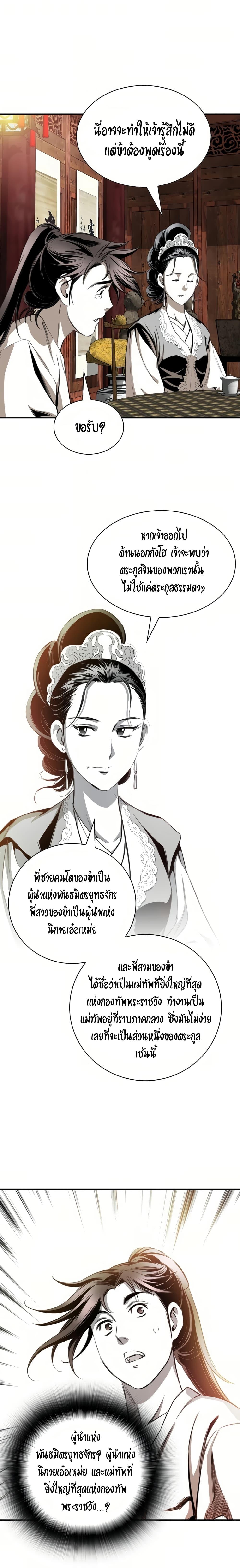 Manga-lc-com อ่านมังงะ อ่านการ์ตูน ออนไลน์ ฟรี Way to Heaven ตอนที่ 1 2 3 4 5 6 7 8 9 10 11 12 13 14 ฟรี ไม่มีโฆษณา Manga-lc - อ่าน มังงะ อ่าน การ์ตูน ออนไลน์ อ่านมังงะ ฟรี