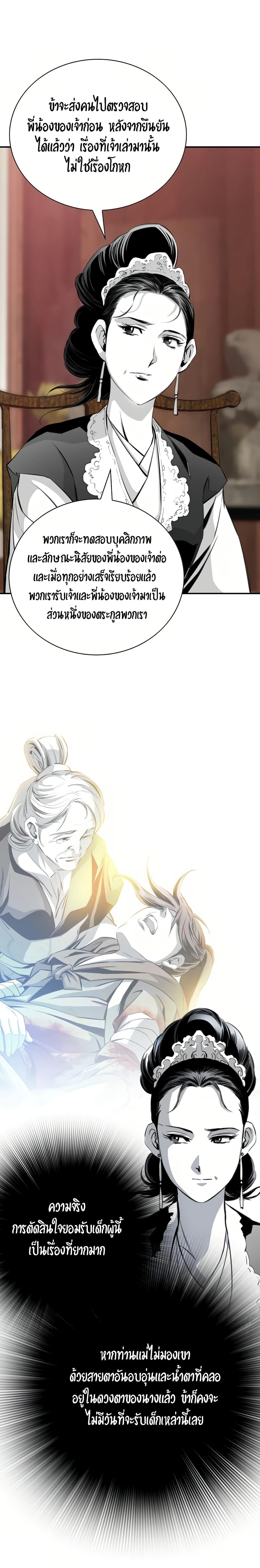 Manga-lc-com อ่านมังงะ อ่านการ์ตูน ออนไลน์ ฟรี Way to Heaven ตอนที่ 1 2 3 4 5 6 7 8 9 10 11 12 13 14 ฟรี ไม่มีโฆษณา Manga-lc - อ่าน มังงะ อ่าน การ์ตูน ออนไลน์ อ่านมังงะ ฟรี
