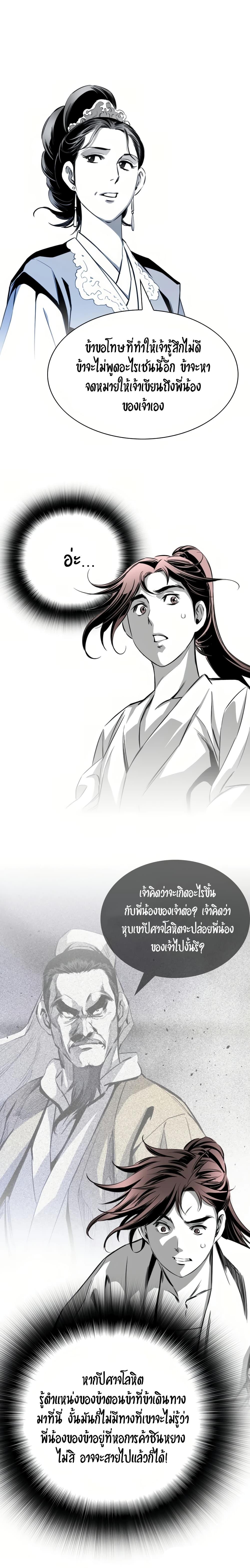Manga-lc-com อ่านมังงะ อ่านการ์ตูน ออนไลน์ ฟรี Way to Heaven ตอนที่ 1 2 3 4 5 6 7 8 9 10 11 12 13 14 ฟรี ไม่มีโฆษณา Manga-lc - อ่าน มังงะ อ่าน การ์ตูน ออนไลน์ อ่านมังงะ ฟรี