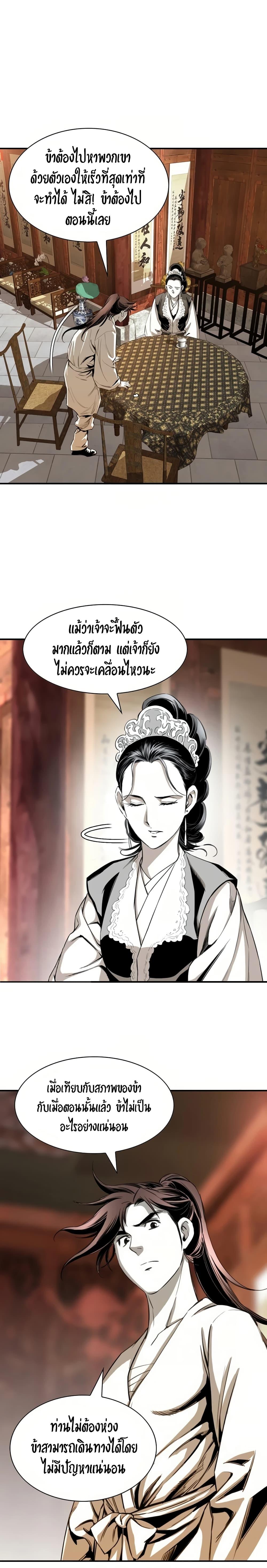 Manga-lc-com อ่านมังงะ อ่านการ์ตูน ออนไลน์ ฟรี Way to Heaven ตอนที่ 1 2 3 4 5 6 7 8 9 10 11 12 13 14 ฟรี ไม่มีโฆษณา Manga-lc - อ่าน มังงะ อ่าน การ์ตูน ออนไลน์ อ่านมังงะ ฟรี