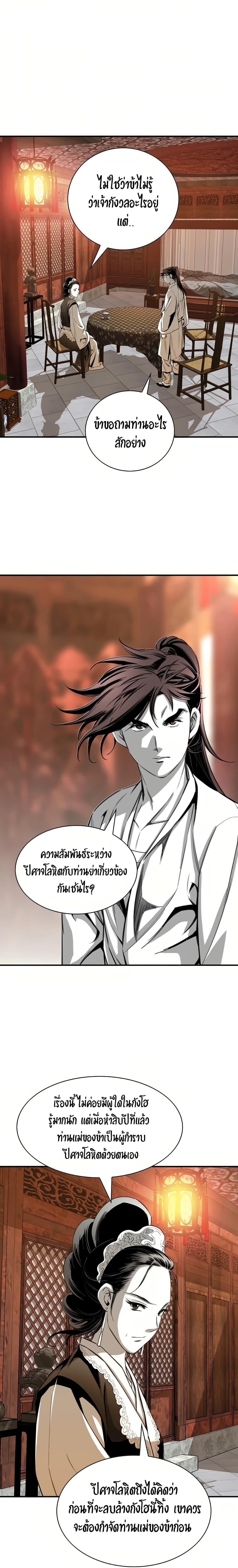 Manga-lc-com อ่านมังงะ อ่านการ์ตูน ออนไลน์ ฟรี Way to Heaven ตอนที่ 1 2 3 4 5 6 7 8 9 10 11 12 13 14 ฟรี ไม่มีโฆษณา Manga-lc - อ่าน มังงะ อ่าน การ์ตูน ออนไลน์ อ่านมังงะ ฟรี