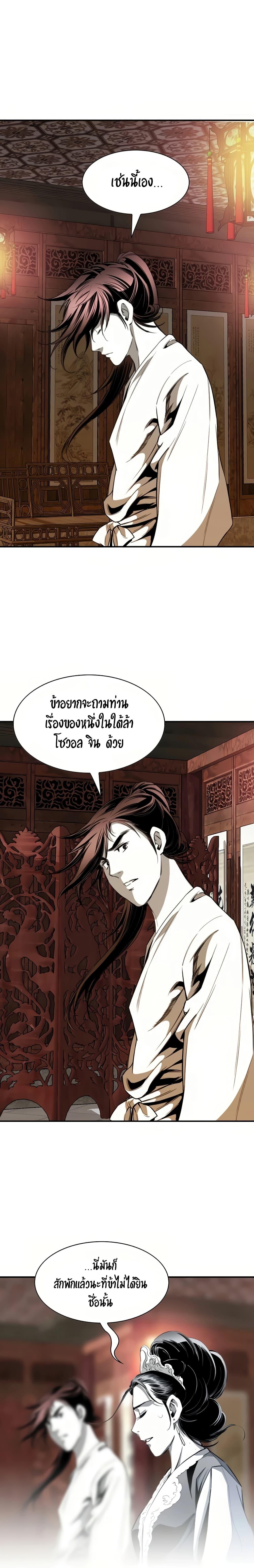 Manga-lc-com อ่านมังงะ อ่านการ์ตูน ออนไลน์ ฟรี Way to Heaven ตอนที่ 1 2 3 4 5 6 7 8 9 10 11 12 13 14 ฟรี ไม่มีโฆษณา Manga-lc - อ่าน มังงะ อ่าน การ์ตูน ออนไลน์ อ่านมังงะ ฟรี