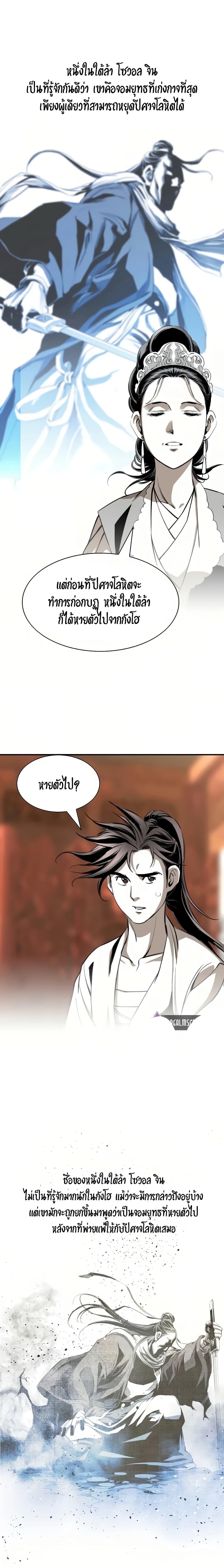 Manga-lc-com อ่านมังงะ อ่านการ์ตูน ออนไลน์ ฟรี Way to Heaven ตอนที่ 1 2 3 4 5 6 7 8 9 10 11 12 13 14 ฟรี ไม่มีโฆษณา Manga-lc - อ่าน มังงะ อ่าน การ์ตูน ออนไลน์ อ่านมังงะ ฟรี