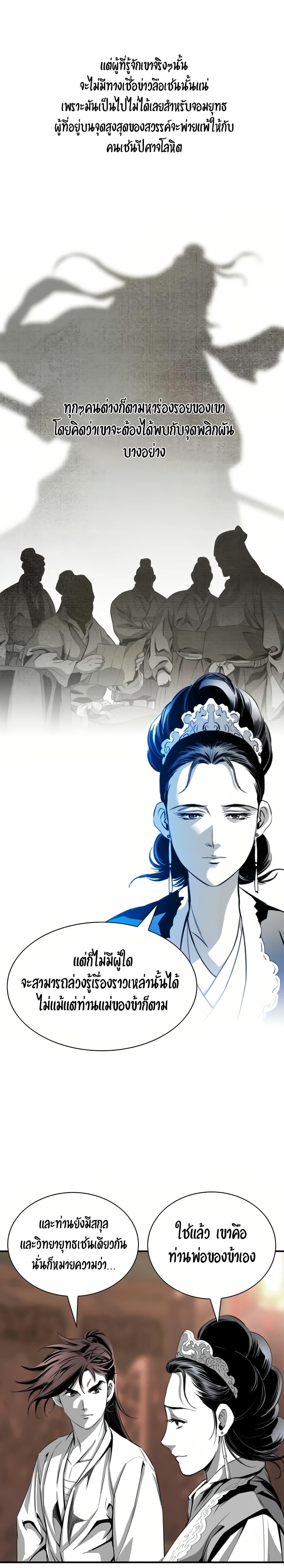 Manga-lc-com อ่านมังงะ อ่านการ์ตูน ออนไลน์ ฟรี Way to Heaven ตอนที่ 1 2 3 4 5 6 7 8 9 10 11 12 13 14 ฟรี ไม่มีโฆษณา Manga-lc - อ่าน มังงะ อ่าน การ์ตูน ออนไลน์ อ่านมังงะ ฟรี