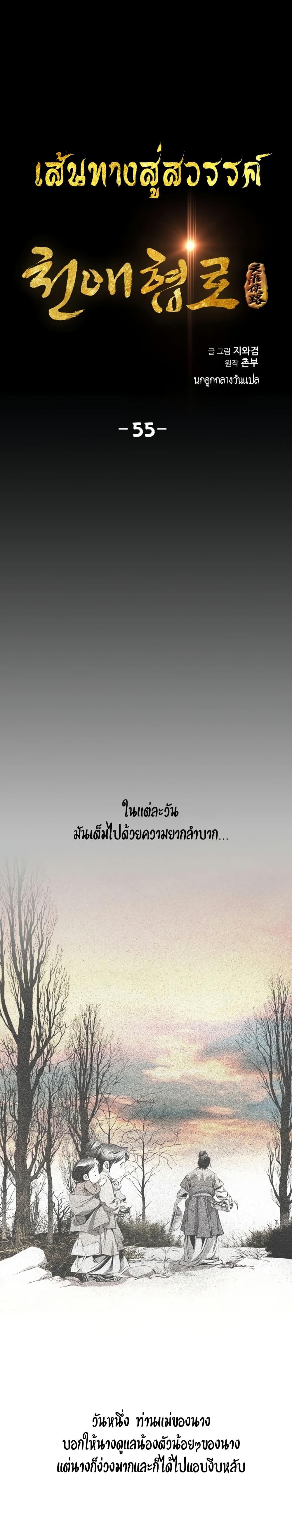 Manga-lc-com อ่านมังงะ อ่านการ์ตูน ออนไลน์ ฟรี Way to Heaven ตอนที่ 1 2 3 4 5 6 7 8 9 10 11 12 13 14 ฟรี ไม่มีโฆษณา Manga-lc - อ่าน มังงะ อ่าน การ์ตูน ออนไลน์ อ่านมังงะ ฟรี