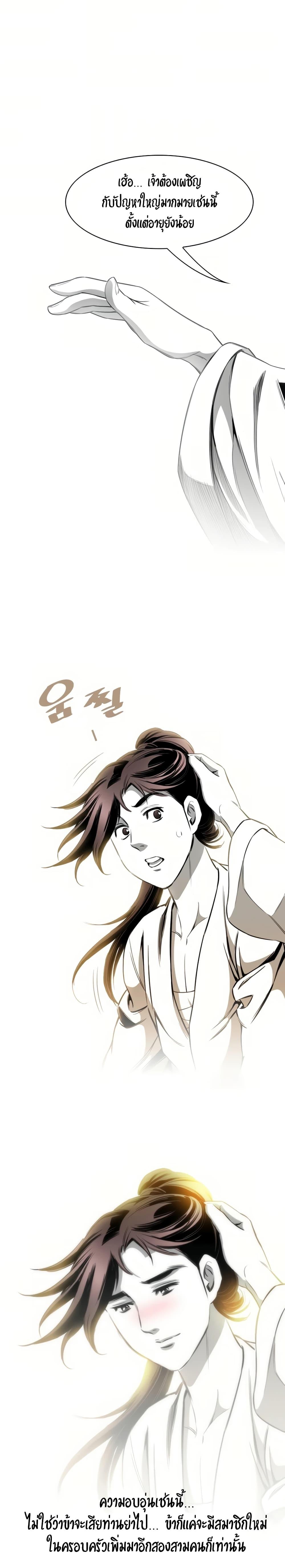 Manga-lc-com อ่านมังงะ อ่านการ์ตูน ออนไลน์ ฟรี Way to Heaven ตอนที่ 1 2 3 4 5 6 7 8 9 10 11 12 13 14 ฟรี ไม่มีโฆษณา Manga-lc - อ่าน มังงะ อ่าน การ์ตูน ออนไลน์ อ่านมังงะ ฟรี