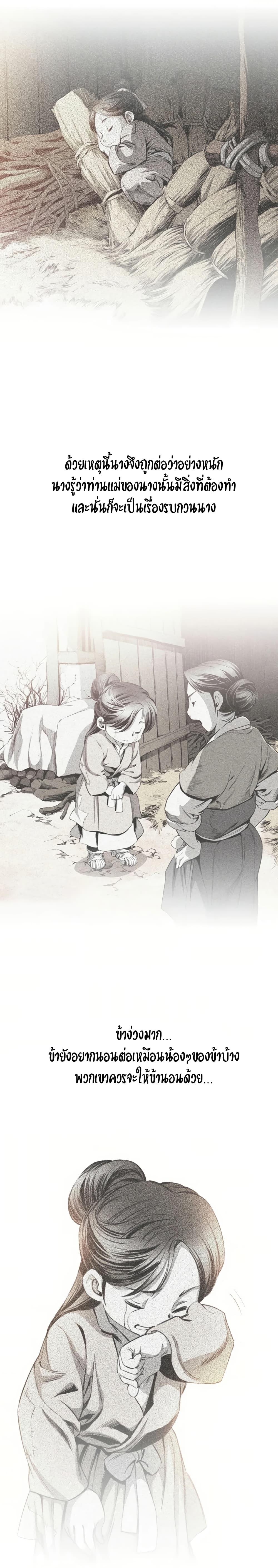 Manga-lc-com อ่านมังงะ อ่านการ์ตูน ออนไลน์ ฟรี Way to Heaven ตอนที่ 1 2 3 4 5 6 7 8 9 10 11 12 13 14 ฟรี ไม่มีโฆษณา Manga-lc - อ่าน มังงะ อ่าน การ์ตูน ออนไลน์ อ่านมังงะ ฟรี