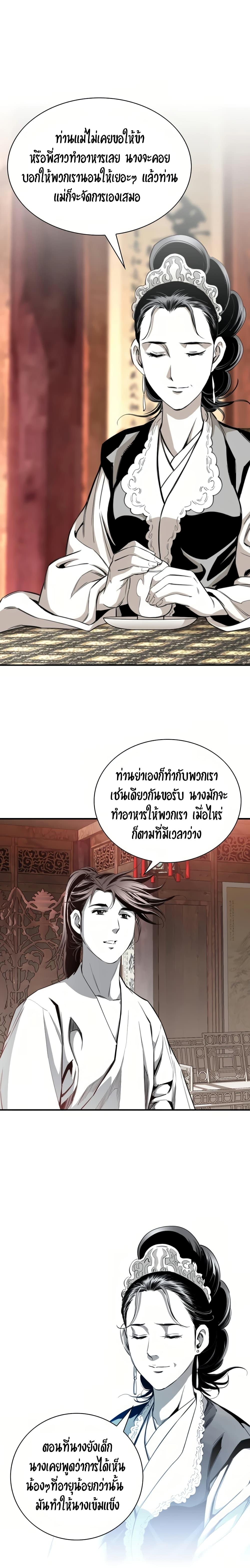 Manga-lc-com อ่านมังงะ อ่านการ์ตูน ออนไลน์ ฟรี Way to Heaven ตอนที่ 1 2 3 4 5 6 7 8 9 10 11 12 13 14 ฟรี ไม่มีโฆษณา Manga-lc - อ่าน มังงะ อ่าน การ์ตูน ออนไลน์ อ่านมังงะ ฟรี