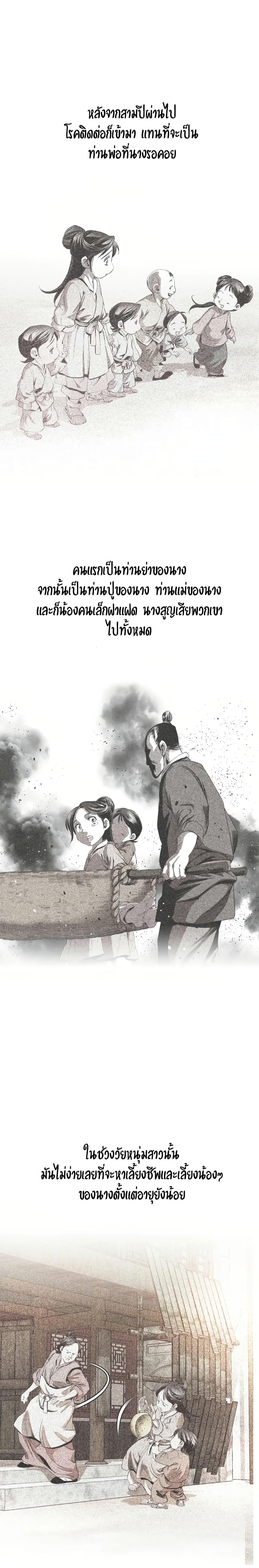 Manga-lc-com อ่านมังงะ อ่านการ์ตูน ออนไลน์ ฟรี Way to Heaven ตอนที่ 1 2 3 4 5 6 7 8 9 10 11 12 13 14 ฟรี ไม่มีโฆษณา Manga-lc - อ่าน มังงะ อ่าน การ์ตูน ออนไลน์ อ่านมังงะ ฟรี