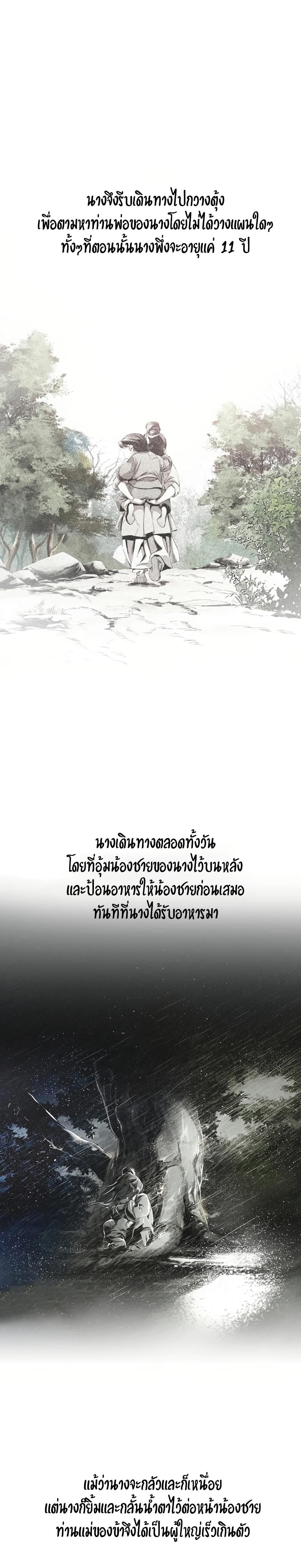 Manga-lc-com อ่านมังงะ อ่านการ์ตูน ออนไลน์ ฟรี Way to Heaven ตอนที่ 1 2 3 4 5 6 7 8 9 10 11 12 13 14 ฟรี ไม่มีโฆษณา Manga-lc - อ่าน มังงะ อ่าน การ์ตูน ออนไลน์ อ่านมังงะ ฟรี