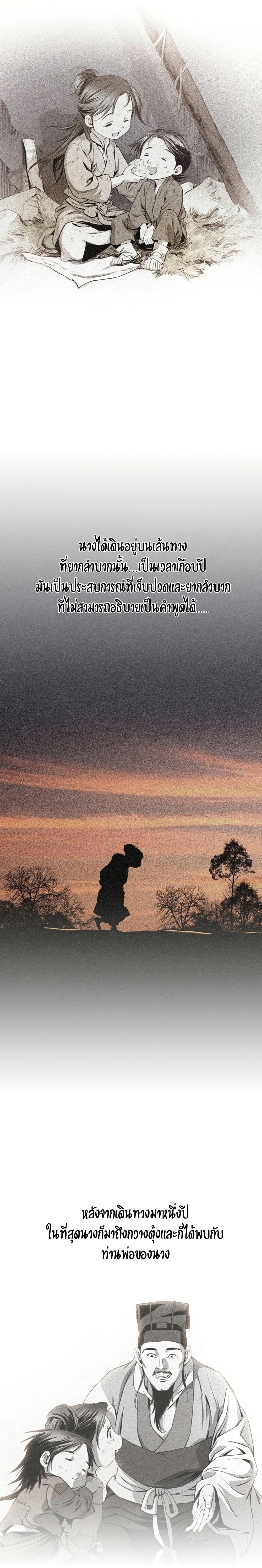 Manga-lc-com อ่านมังงะ อ่านการ์ตูน ออนไลน์ ฟรี Way to Heaven ตอนที่ 1 2 3 4 5 6 7 8 9 10 11 12 13 14 ฟรี ไม่มีโฆษณา Manga-lc - อ่าน มังงะ อ่าน การ์ตูน ออนไลน์ อ่านมังงะ ฟรี