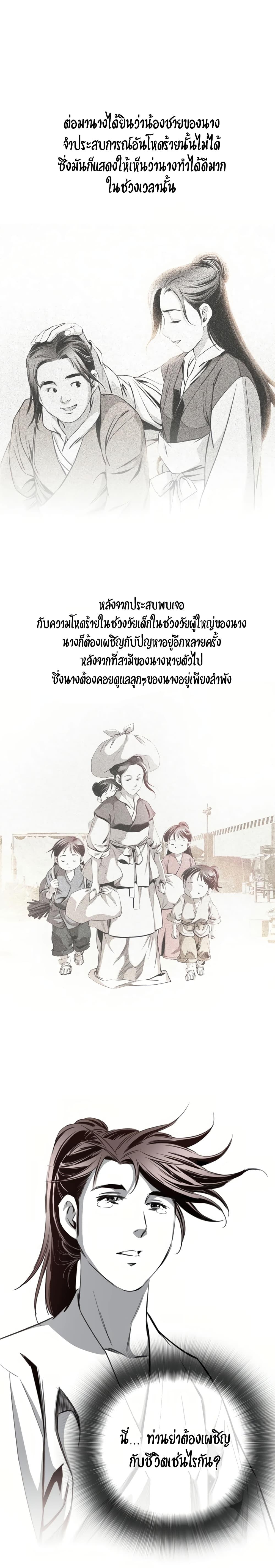 Manga-lc-com อ่านมังงะ อ่านการ์ตูน ออนไลน์ ฟรี Way to Heaven ตอนที่ 1 2 3 4 5 6 7 8 9 10 11 12 13 14 ฟรี ไม่มีโฆษณา Manga-lc - อ่าน มังงะ อ่าน การ์ตูน ออนไลน์ อ่านมังงะ ฟรี