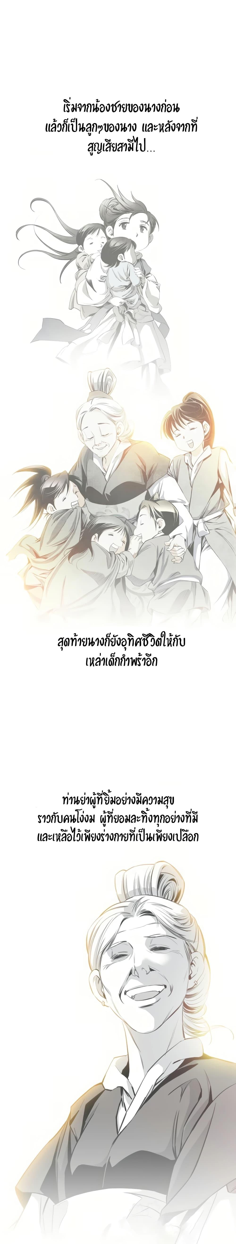 Manga-lc-com อ่านมังงะ อ่านการ์ตูน ออนไลน์ ฟรี Way to Heaven ตอนที่ 1 2 3 4 5 6 7 8 9 10 11 12 13 14 ฟรี ไม่มีโฆษณา Manga-lc - อ่าน มังงะ อ่าน การ์ตูน ออนไลน์ อ่านมังงะ ฟรี