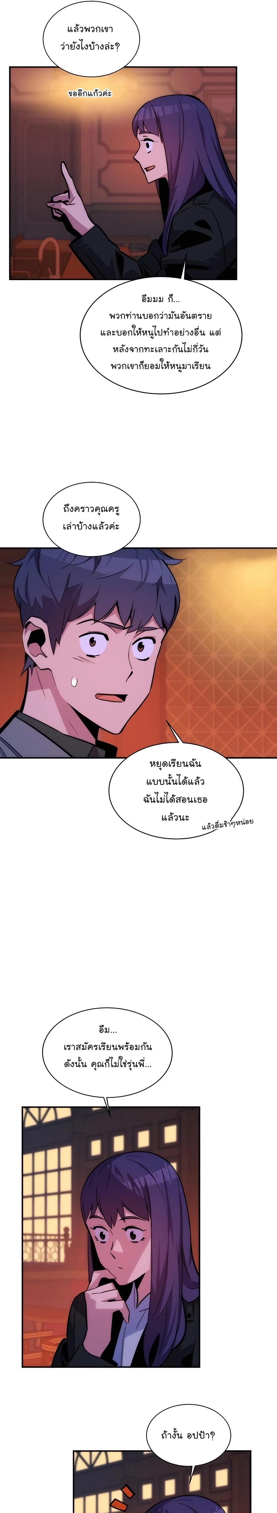 Manga-lc-com อ่านมังงะ อ่านการ์ตูน ออนไลน์ ฟรี Auto Hunting With My Clones ตอนที่ 1 2 3 4 5 6 7 8 9 10 11 12 13 14 ฟรี ไม่มีโฆษณา Manga-lc - อ่าน มังงะ อ่าน การ์ตูน ออนไลน์ อ่านมังงะ ฟรี