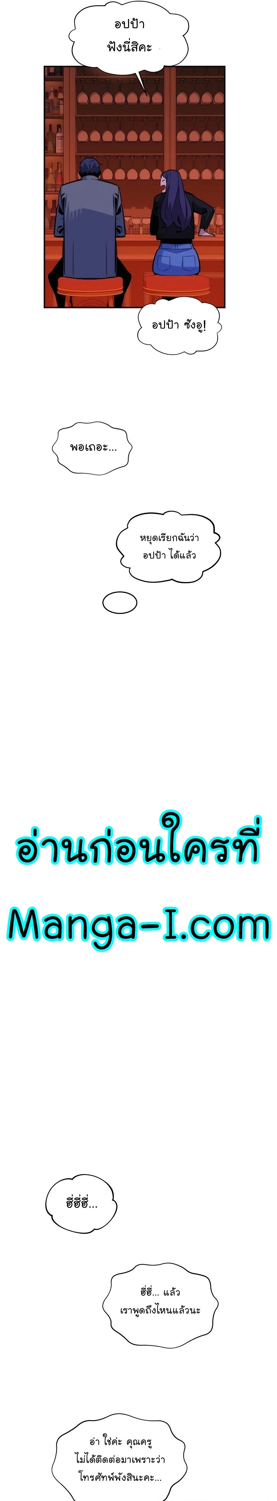 Manga-lc-com อ่านมังงะ อ่านการ์ตูน ออนไลน์ ฟรี Auto Hunting With My Clones ตอนที่ 1 2 3 4 5 6 7 8 9 10 11 12 13 14 ฟรี ไม่มีโฆษณา Manga-lc - อ่าน มังงะ อ่าน การ์ตูน ออนไลน์ อ่านมังงะ ฟรี
