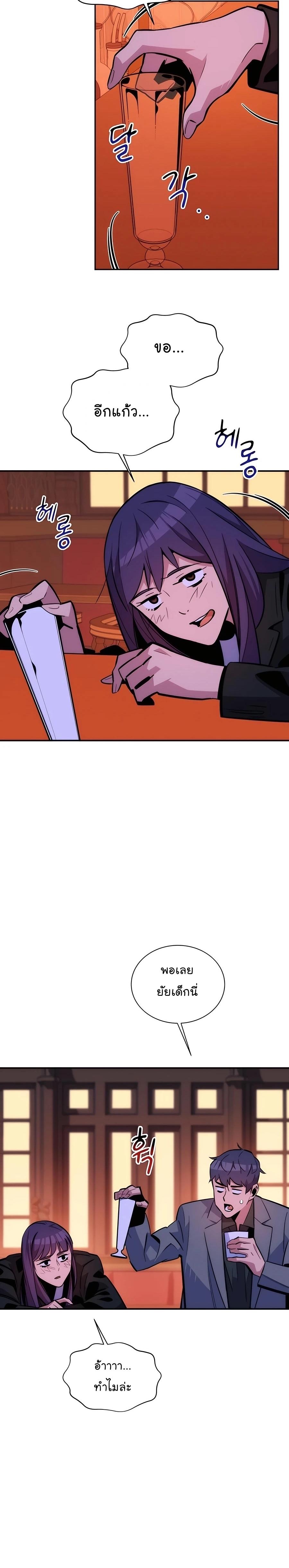 Manga-lc-com อ่านมังงะ อ่านการ์ตูน ออนไลน์ ฟรี Auto Hunting With My Clones ตอนที่ 1 2 3 4 5 6 7 8 9 10 11 12 13 14 ฟรี ไม่มีโฆษณา Manga-lc - อ่าน มังงะ อ่าน การ์ตูน ออนไลน์ อ่านมังงะ ฟรี