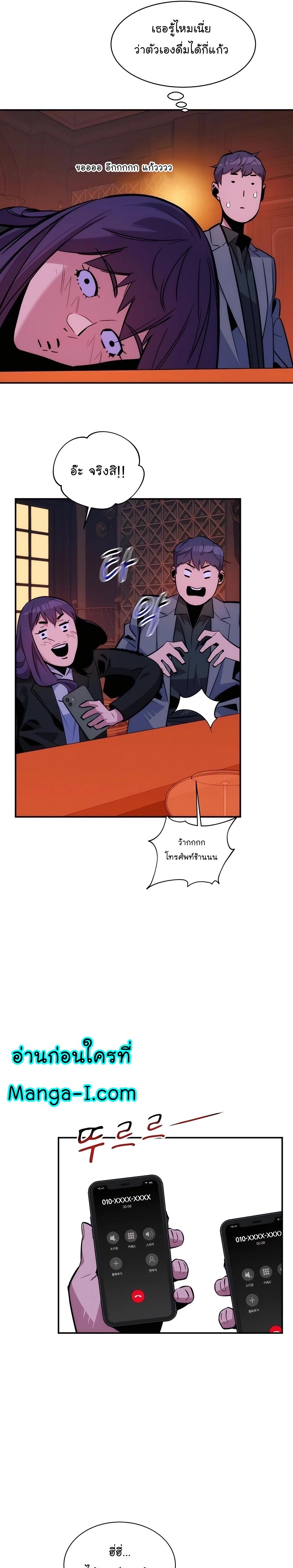 Manga-lc-com อ่านมังงะ อ่านการ์ตูน ออนไลน์ ฟรี Auto Hunting With My Clones ตอนที่ 1 2 3 4 5 6 7 8 9 10 11 12 13 14 ฟรี ไม่มีโฆษณา Manga-lc - อ่าน มังงะ อ่าน การ์ตูน ออนไลน์ อ่านมังงะ ฟรี