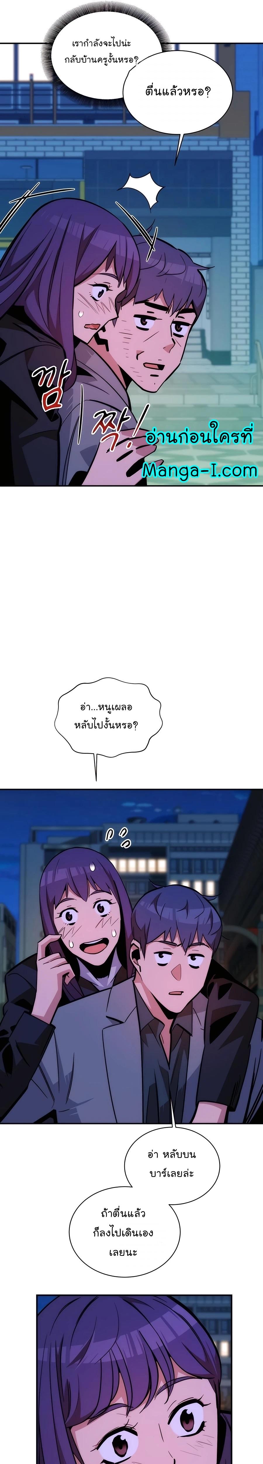 Manga-lc-com อ่านมังงะ อ่านการ์ตูน ออนไลน์ ฟรี Auto Hunting With My Clones ตอนที่ 1 2 3 4 5 6 7 8 9 10 11 12 13 14 ฟรี ไม่มีโฆษณา Manga-lc - อ่าน มังงะ อ่าน การ์ตูน ออนไลน์ อ่านมังงะ ฟรี