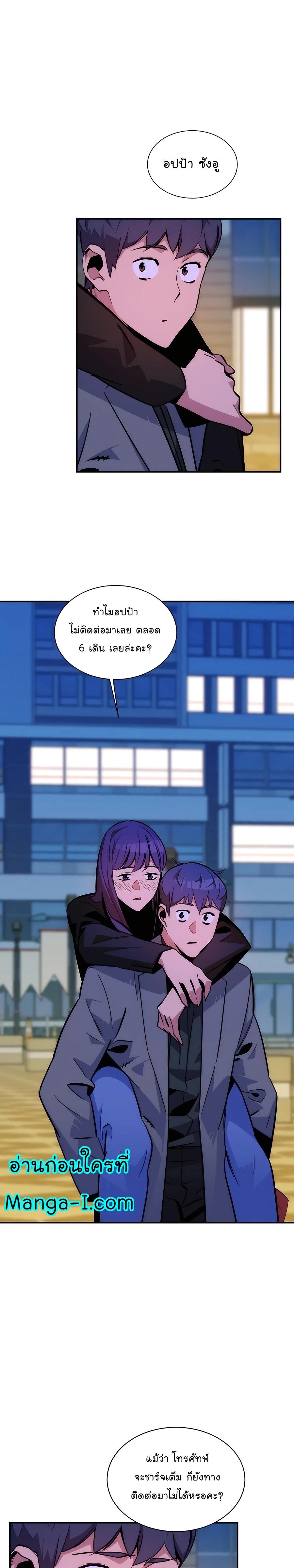 Manga-lc-com อ่านมังงะ อ่านการ์ตูน ออนไลน์ ฟรี Auto Hunting With My Clones ตอนที่ 1 2 3 4 5 6 7 8 9 10 11 12 13 14 ฟรี ไม่มีโฆษณา Manga-lc - อ่าน มังงะ อ่าน การ์ตูน ออนไลน์ อ่านมังงะ ฟรี