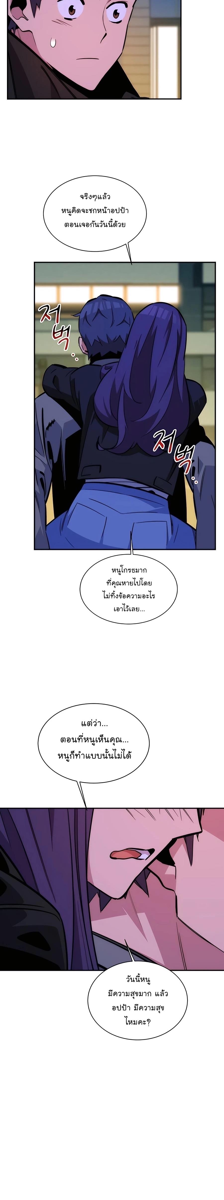 Manga-lc-com อ่านมังงะ อ่านการ์ตูน ออนไลน์ ฟรี Auto Hunting With My Clones ตอนที่ 1 2 3 4 5 6 7 8 9 10 11 12 13 14 ฟรี ไม่มีโฆษณา Manga-lc - อ่าน มังงะ อ่าน การ์ตูน ออนไลน์ อ่านมังงะ ฟรี