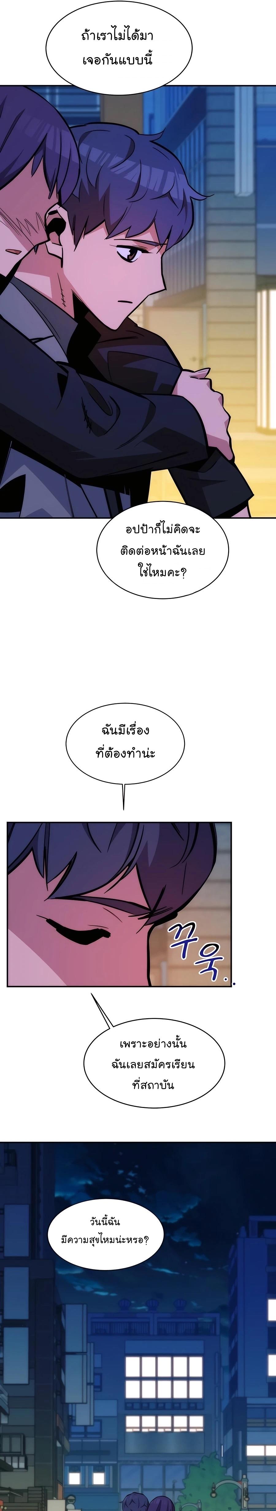 Manga-lc-com อ่านมังงะ อ่านการ์ตูน ออนไลน์ ฟรี Auto Hunting With My Clones ตอนที่ 1 2 3 4 5 6 7 8 9 10 11 12 13 14 ฟรี ไม่มีโฆษณา Manga-lc - อ่าน มังงะ อ่าน การ์ตูน ออนไลน์ อ่านมังงะ ฟรี