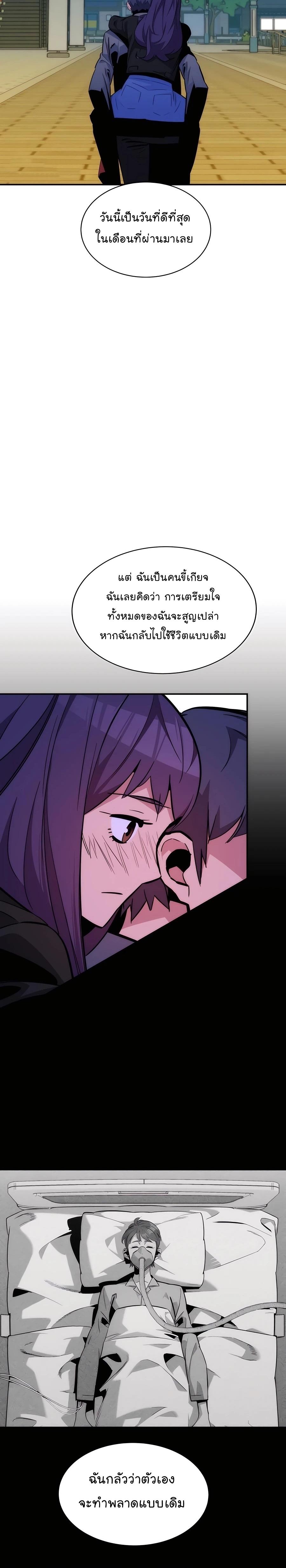 Manga-lc-com อ่านมังงะ อ่านการ์ตูน ออนไลน์ ฟรี Auto Hunting With My Clones ตอนที่ 1 2 3 4 5 6 7 8 9 10 11 12 13 14 ฟรี ไม่มีโฆษณา Manga-lc - อ่าน มังงะ อ่าน การ์ตูน ออนไลน์ อ่านมังงะ ฟรี